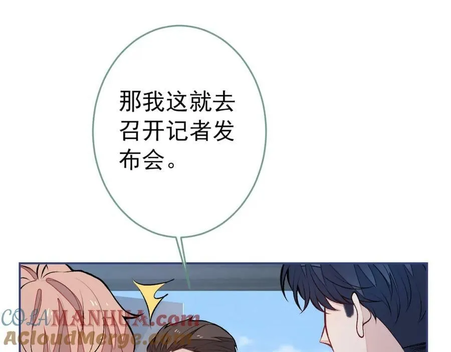 养娃篇08 带娃上热搜 第97页