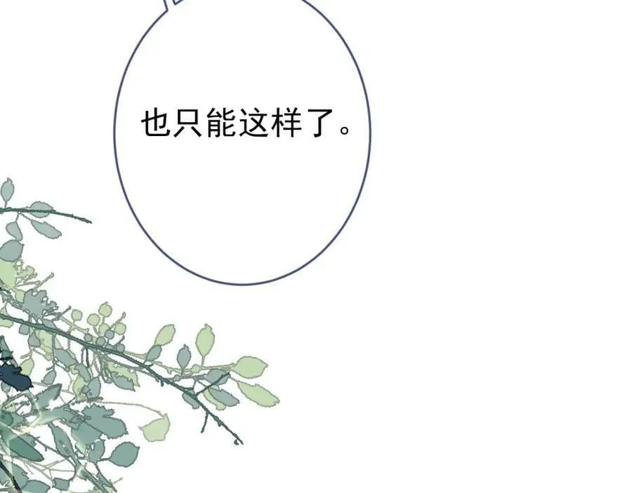 养娃篇08 带娃上热搜 第107页