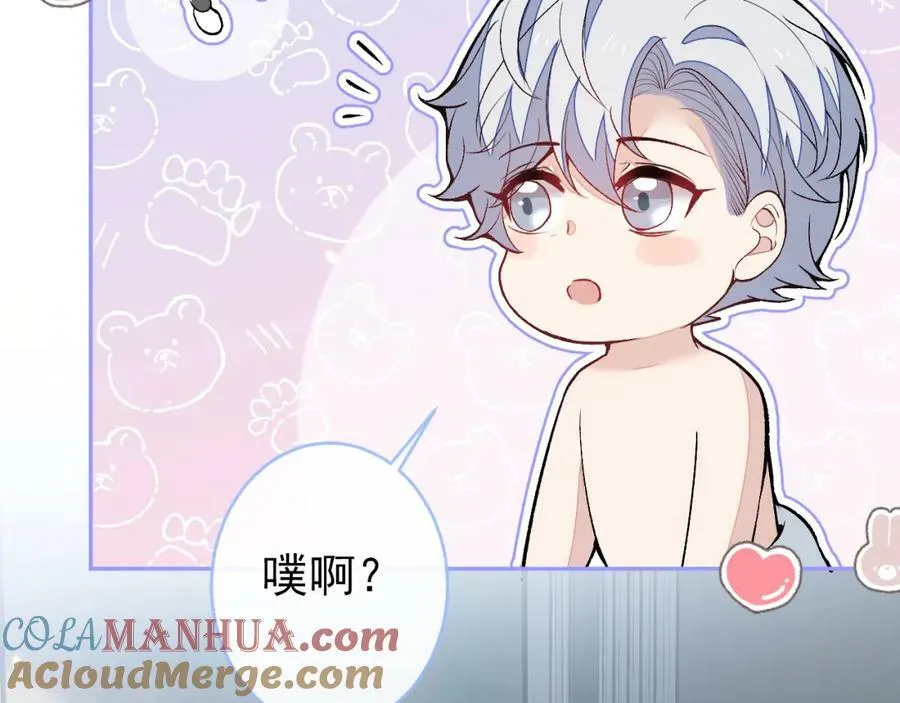 养娃篇08 带娃上热搜 第113页