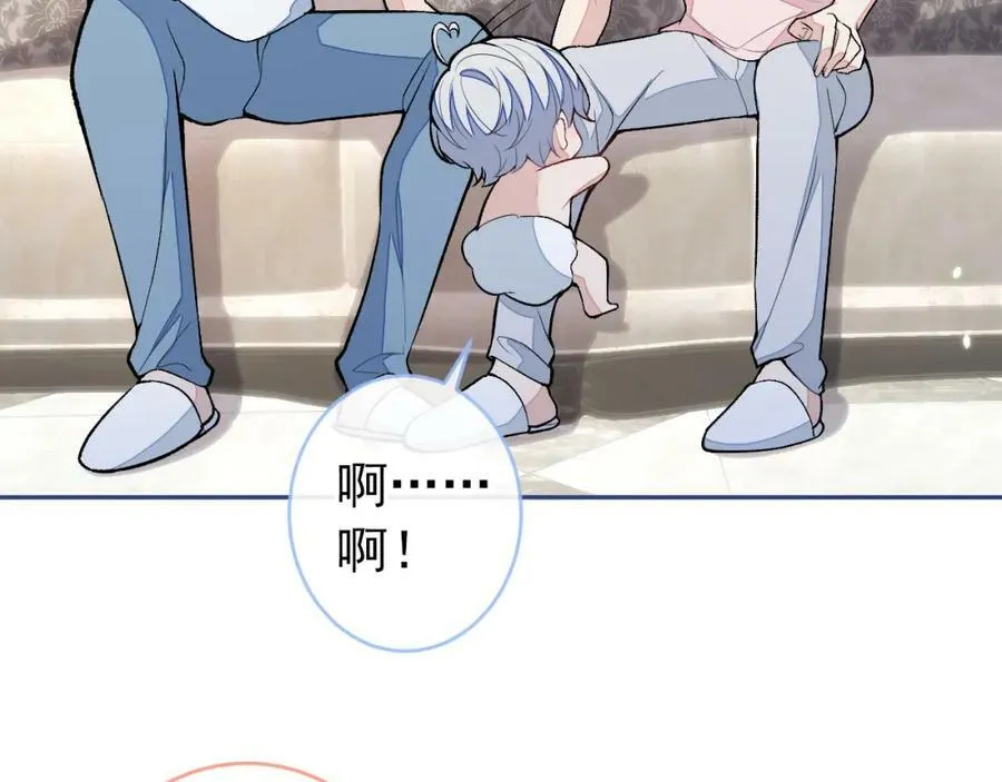 养娃篇08 带娃上热搜 第116页