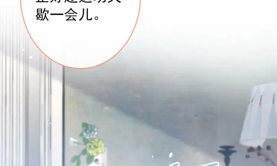 养娃篇08 带娃上热搜 第120页