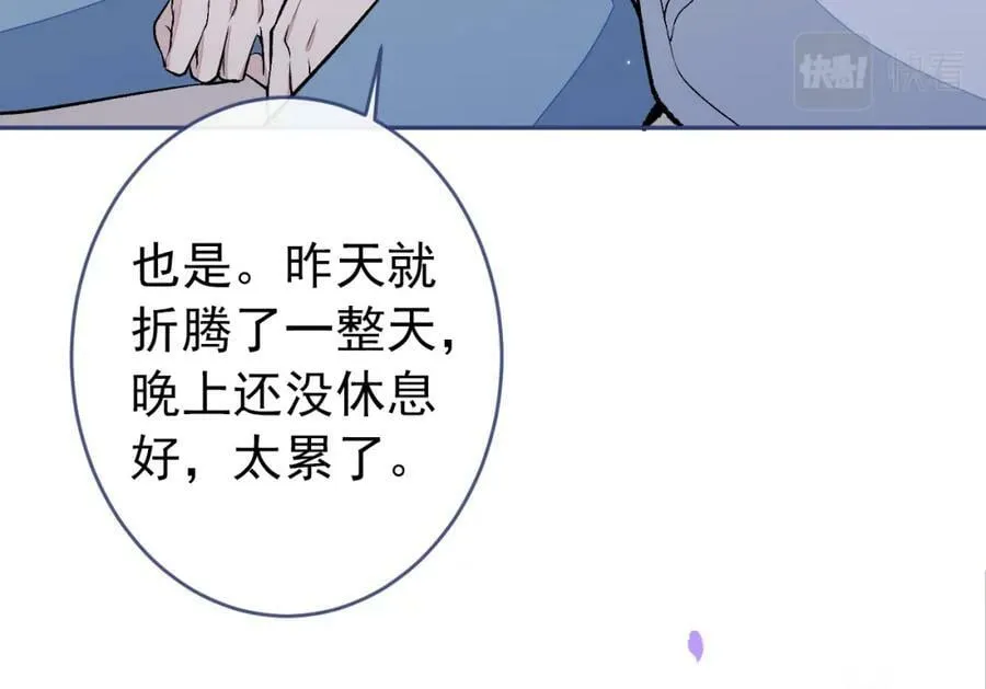 养娃篇08 带娃上热搜 第123页