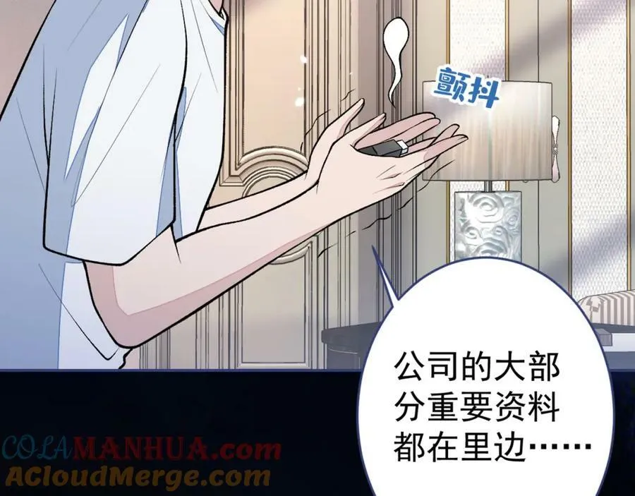 养娃篇08 带娃上热搜 第125页