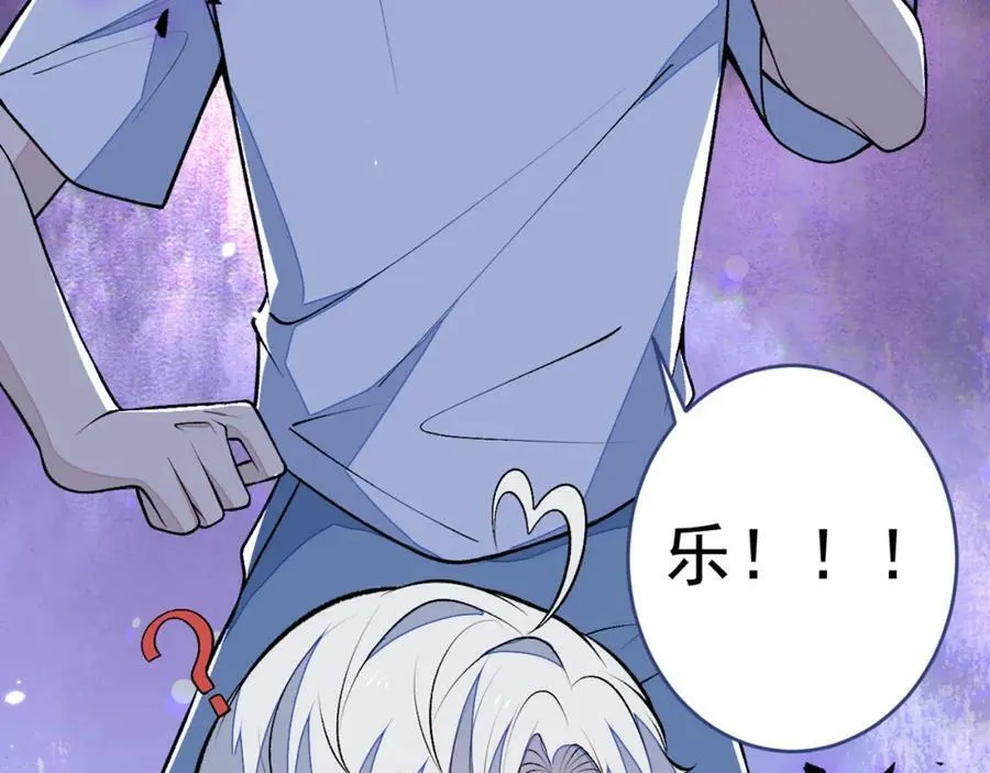 养娃篇08 带娃上热搜 第128页
