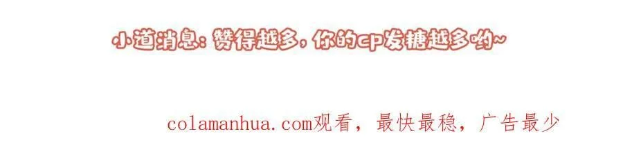 养娃篇08 带娃上热搜 第134页