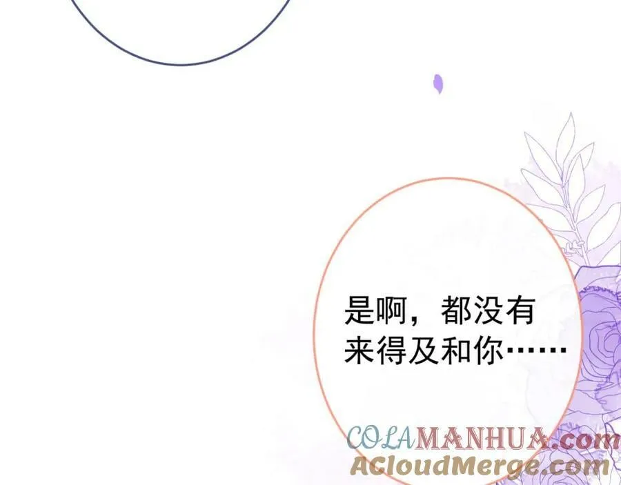 养娃篇09 这是熊孩子吧？ 第9页