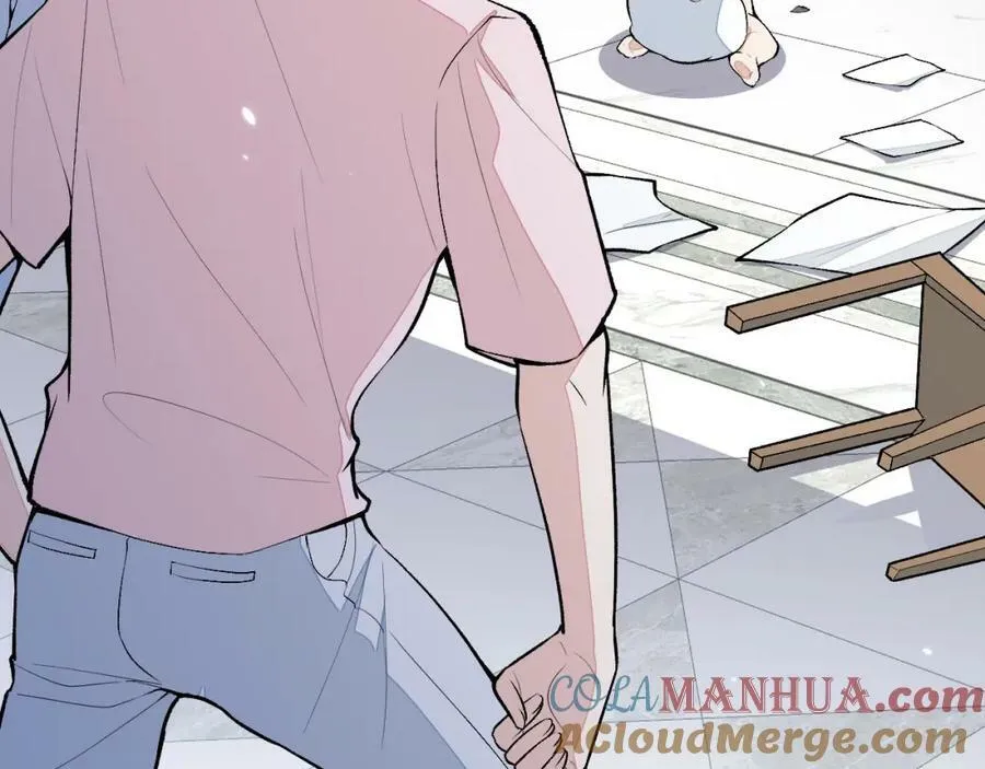 养娃篇09 这是熊孩子吧？ 第21页