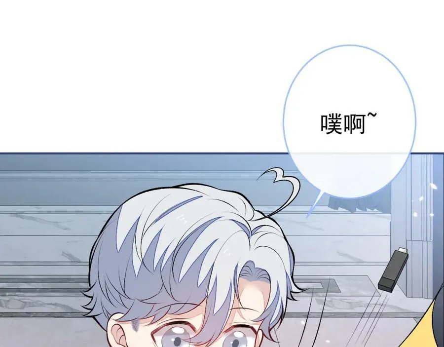 养娃篇09 这是熊孩子吧？ 第40页