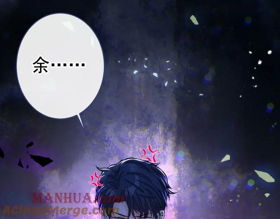 养娃篇09 这是熊孩子吧？ 第49页