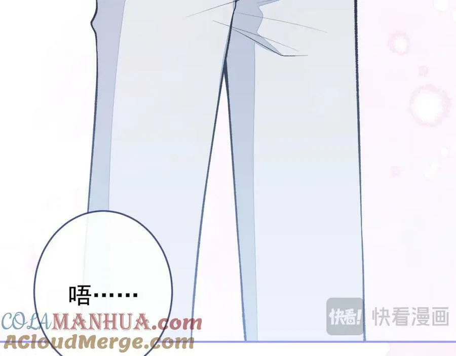 养娃篇09 这是熊孩子吧？ 第61页