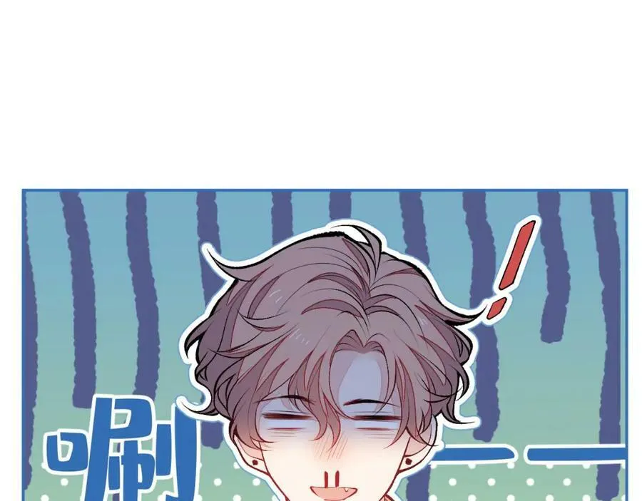 养娃篇09 这是熊孩子吧？ 第80页