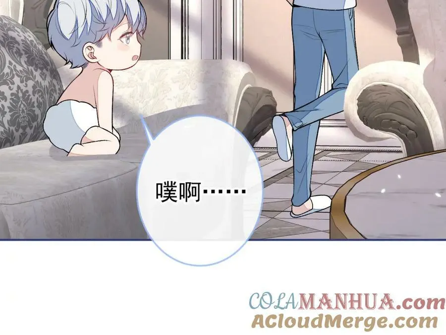 养娃篇09 这是熊孩子吧？ 第85页