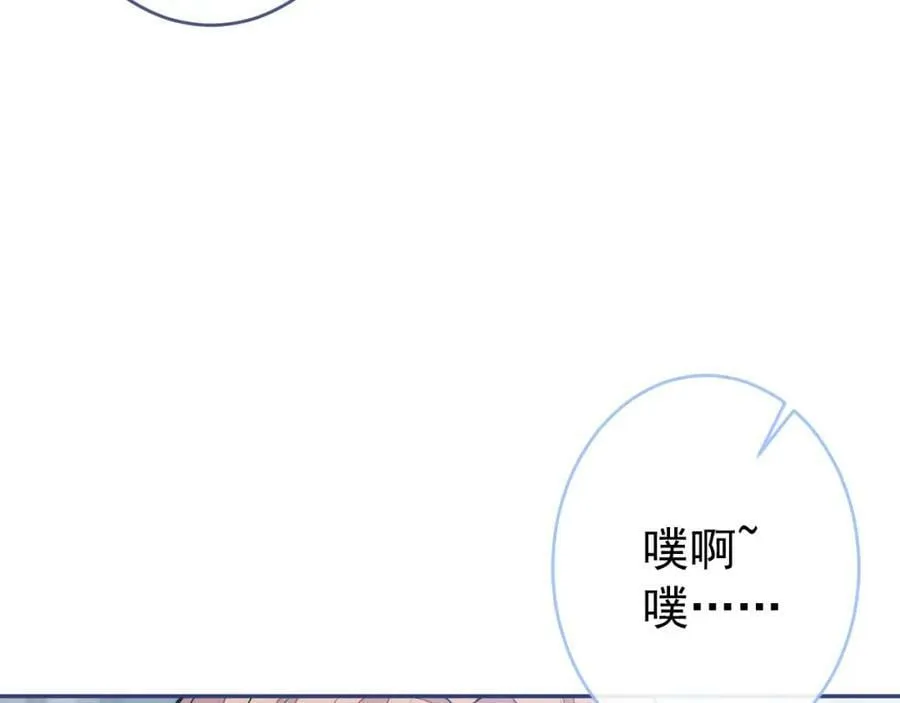 养娃篇09 这是熊孩子吧？ 第96页