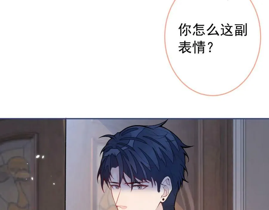 养娃篇10 狗找上门了？ 第6页