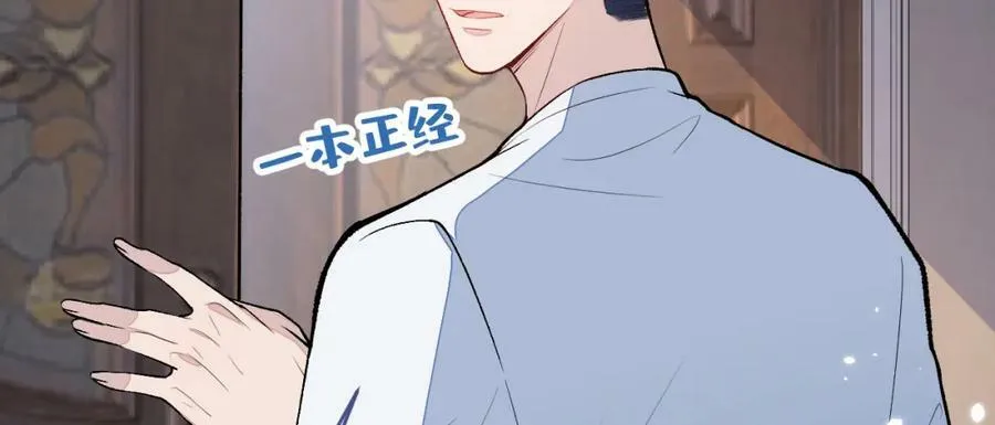 养娃篇10 狗找上门了？ 第7页