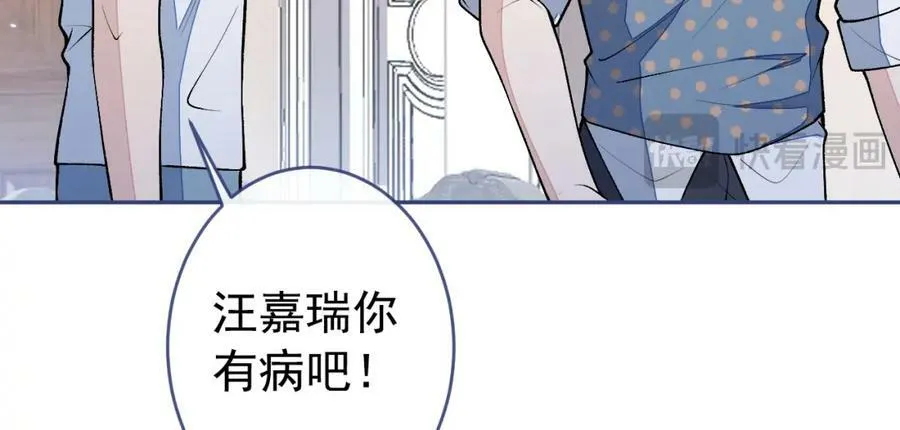 养娃篇10 狗找上门了？ 第38页