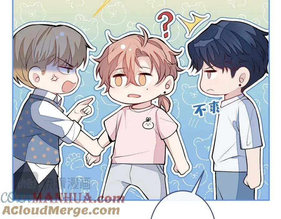 养娃篇10 狗找上门了？ 第57页