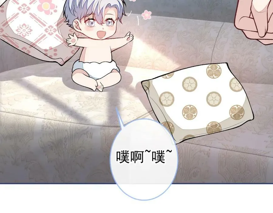 养娃篇10 狗找上门了？ 第66页