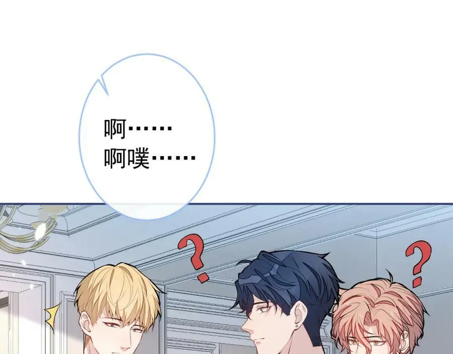 养娃篇10 狗找上门了？ 第91页