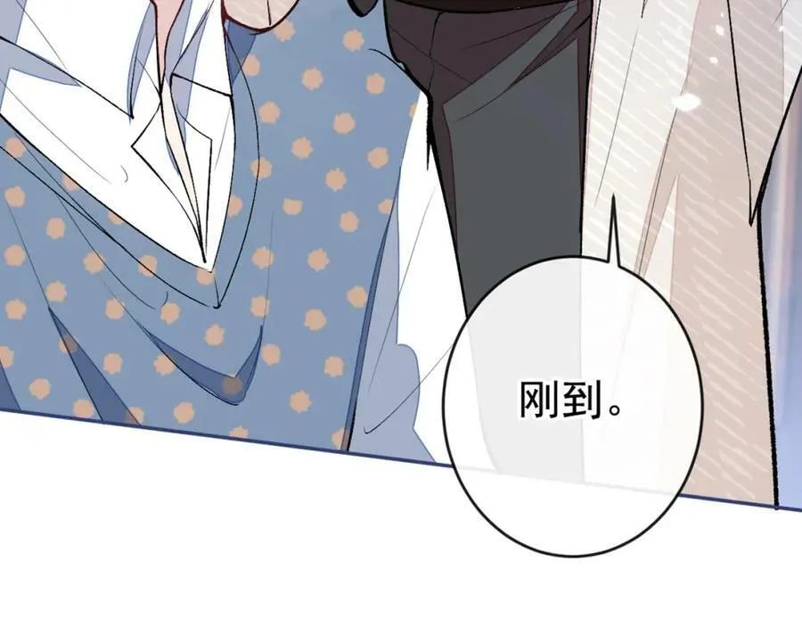 养娃篇10 狗找上门了？ 第110页