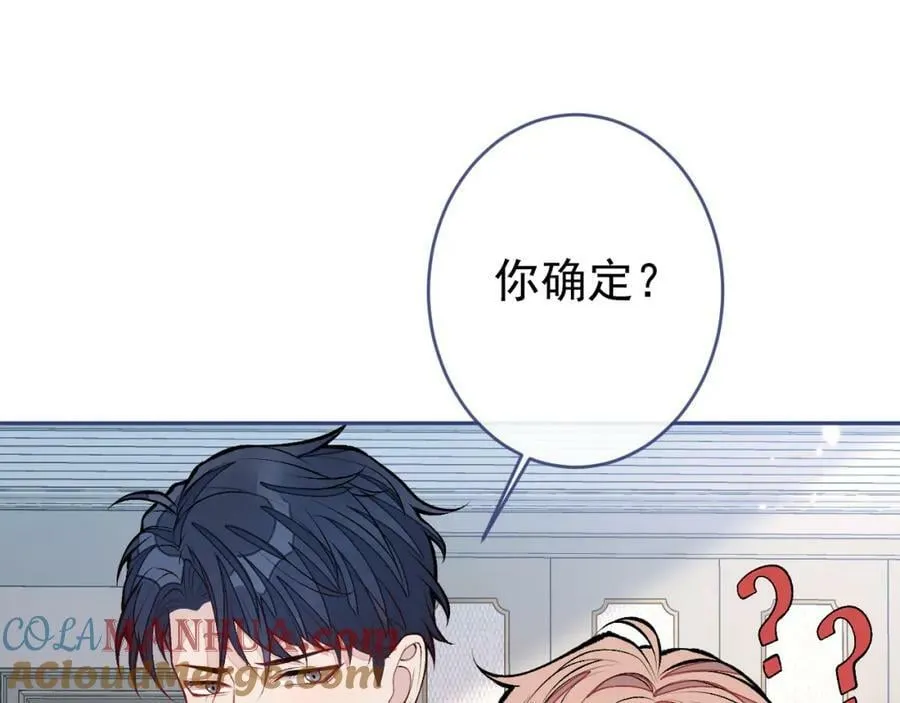 养娃篇11 汪嘉瑞，你能不能行 第5页