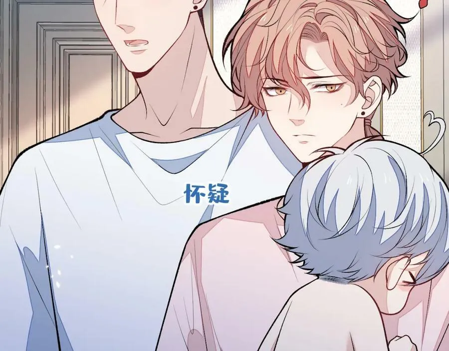 养娃篇11 汪嘉瑞，你能不能行 第6页