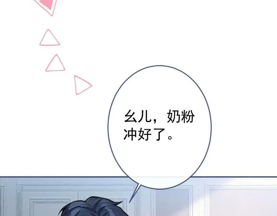 养娃篇11 汪嘉瑞，你能不能行 第11页