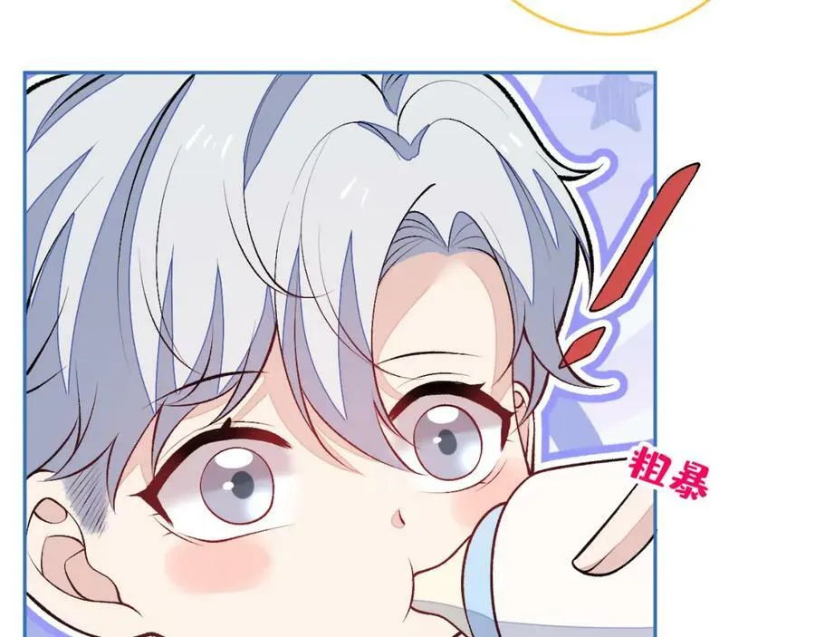 养娃篇11 汪嘉瑞，你能不能行 第20页