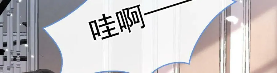 养娃篇11 汪嘉瑞，你能不能行 第22页