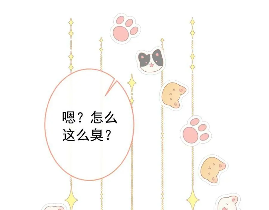 养娃篇11 汪嘉瑞，你能不能行 第26页