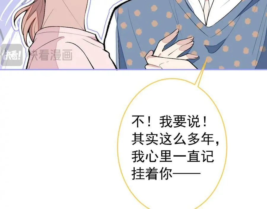 养娃篇11 汪嘉瑞，你能不能行 第59页