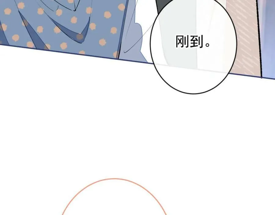养娃篇11 汪嘉瑞，你能不能行 第72页