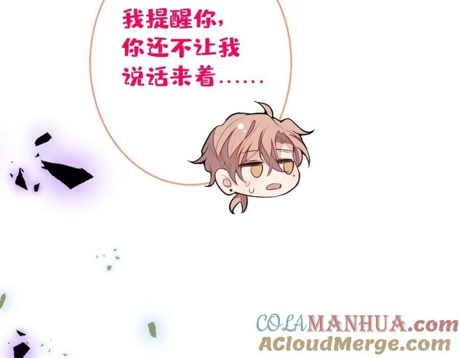 养娃篇11 汪嘉瑞，你能不能行 第73页