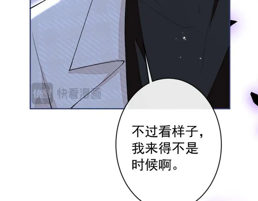 养娃篇11 汪嘉瑞，你能不能行 第76页