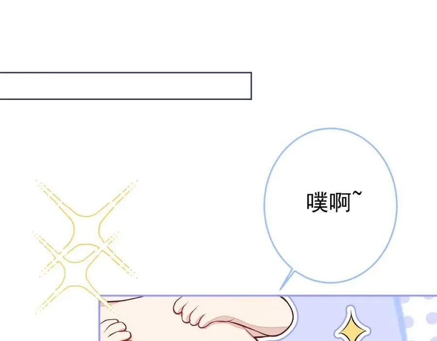 养娃篇11 汪嘉瑞，你能不能行 第78页