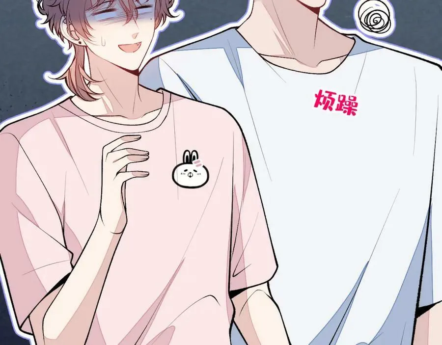 养娃篇11 汪嘉瑞，你能不能行 第100页