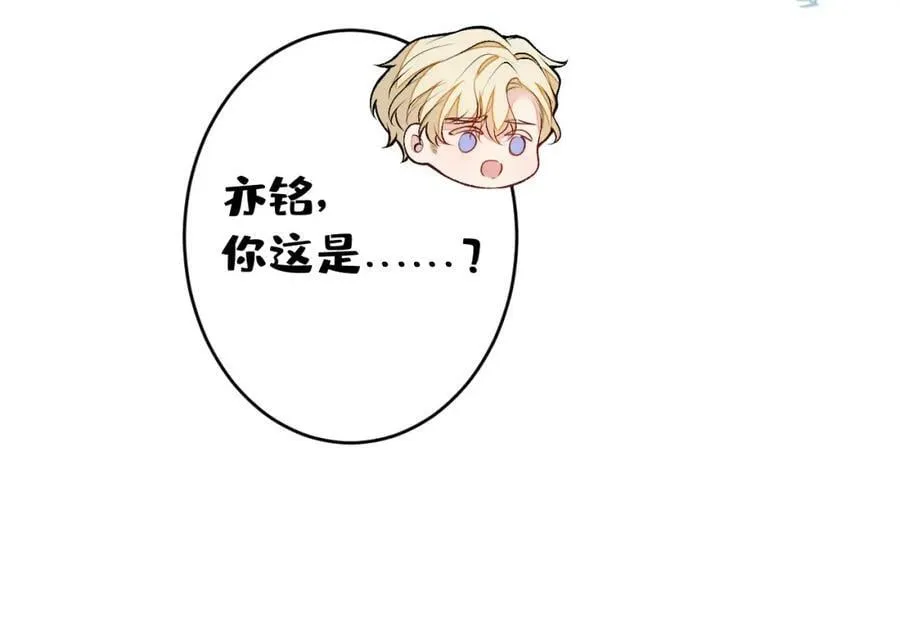 养娃篇11 汪嘉瑞，你能不能行 第104页