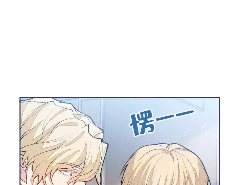 养娃篇11 汪嘉瑞，你能不能行 第111页