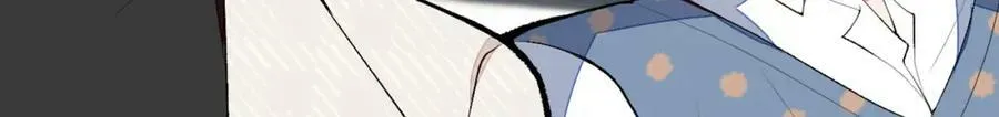 养娃篇11 汪嘉瑞，你能不能行 第119页