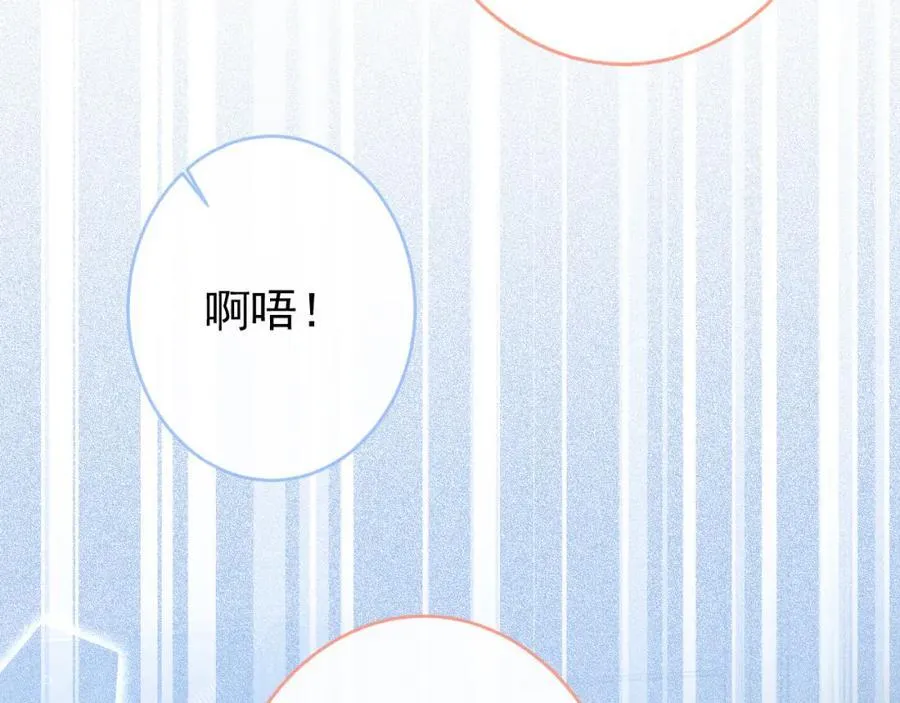 养娃篇12 顾钧儒，你有种！ 第18页