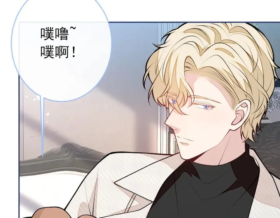 养娃篇12 顾钧儒，你有种！ 第35页