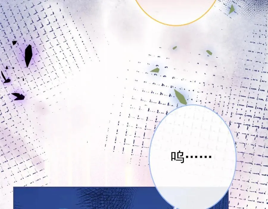 养娃篇12 顾钧儒，你有种！ 第80页