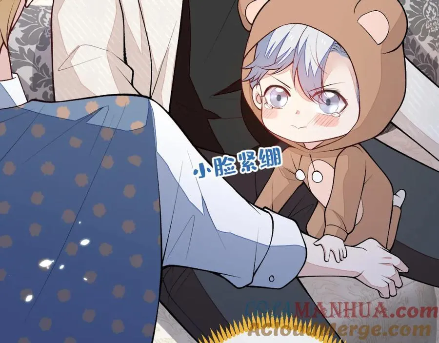 养娃篇12 顾钧儒，你有种！ 第93页
