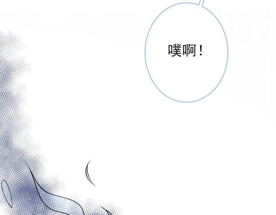 养娃篇12 顾钧儒，你有种！ 第103页