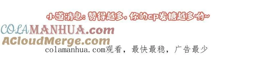 养娃篇12 顾钧儒，你有种！ 第125页