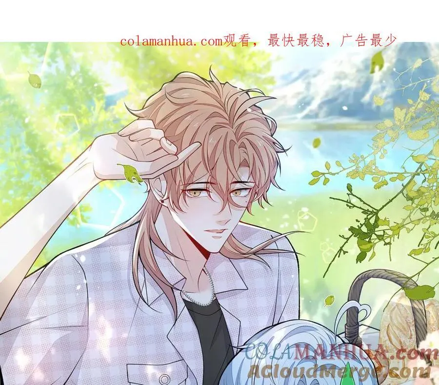 养娃篇14 找到领养机构了？ 第1页