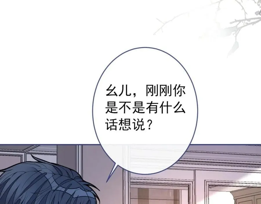 养娃篇14 找到领养机构了？ 第14页