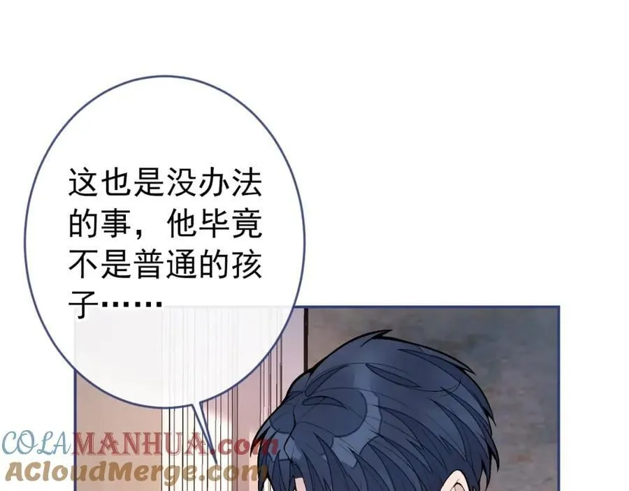 养娃篇14 找到领养机构了？ 第17页