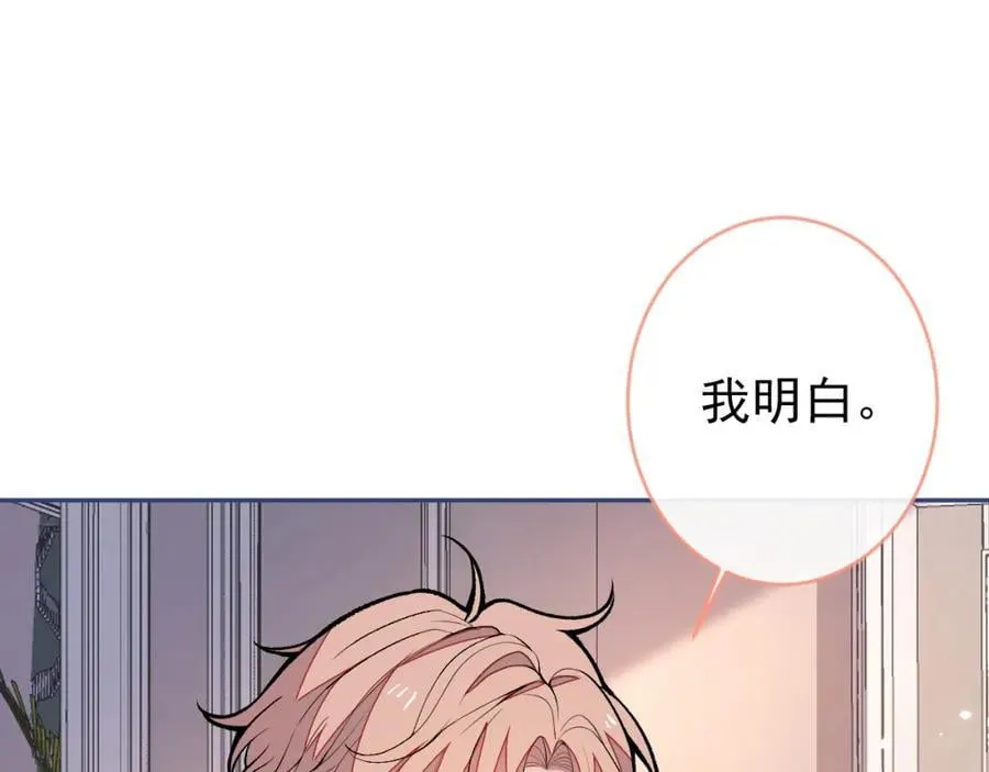 养娃篇14 找到领养机构了？ 第20页