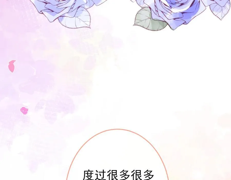 养娃篇14 找到领养机构了？ 第27页